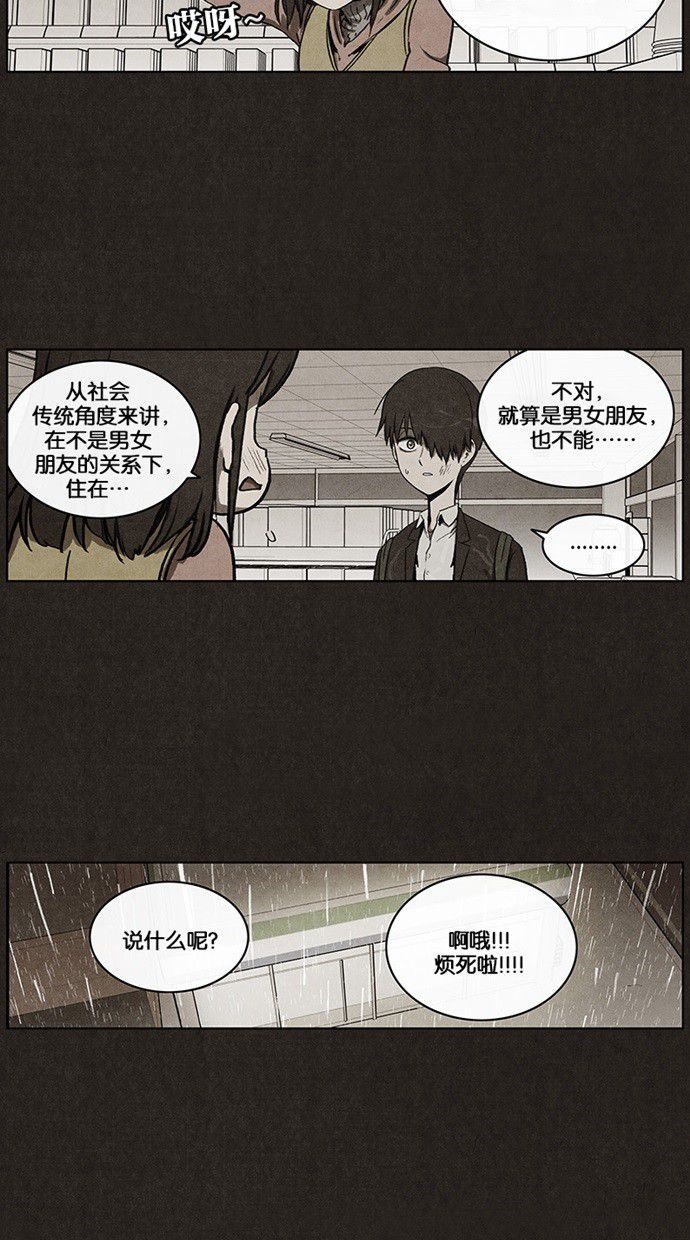 第35话10