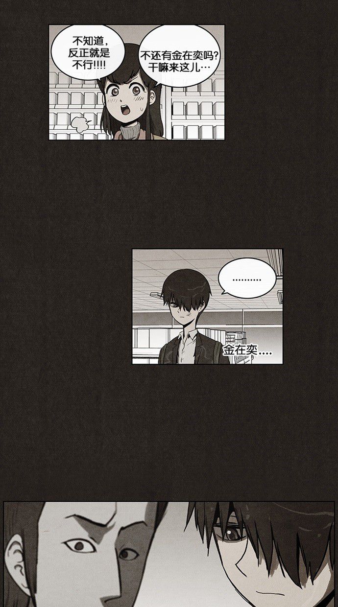 第35话11
