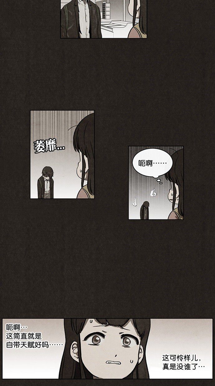 第35话13