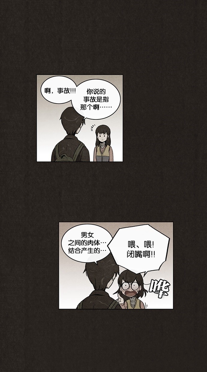 第35话14