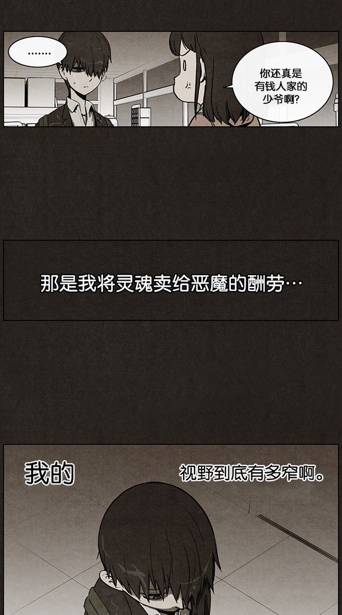 第35话21