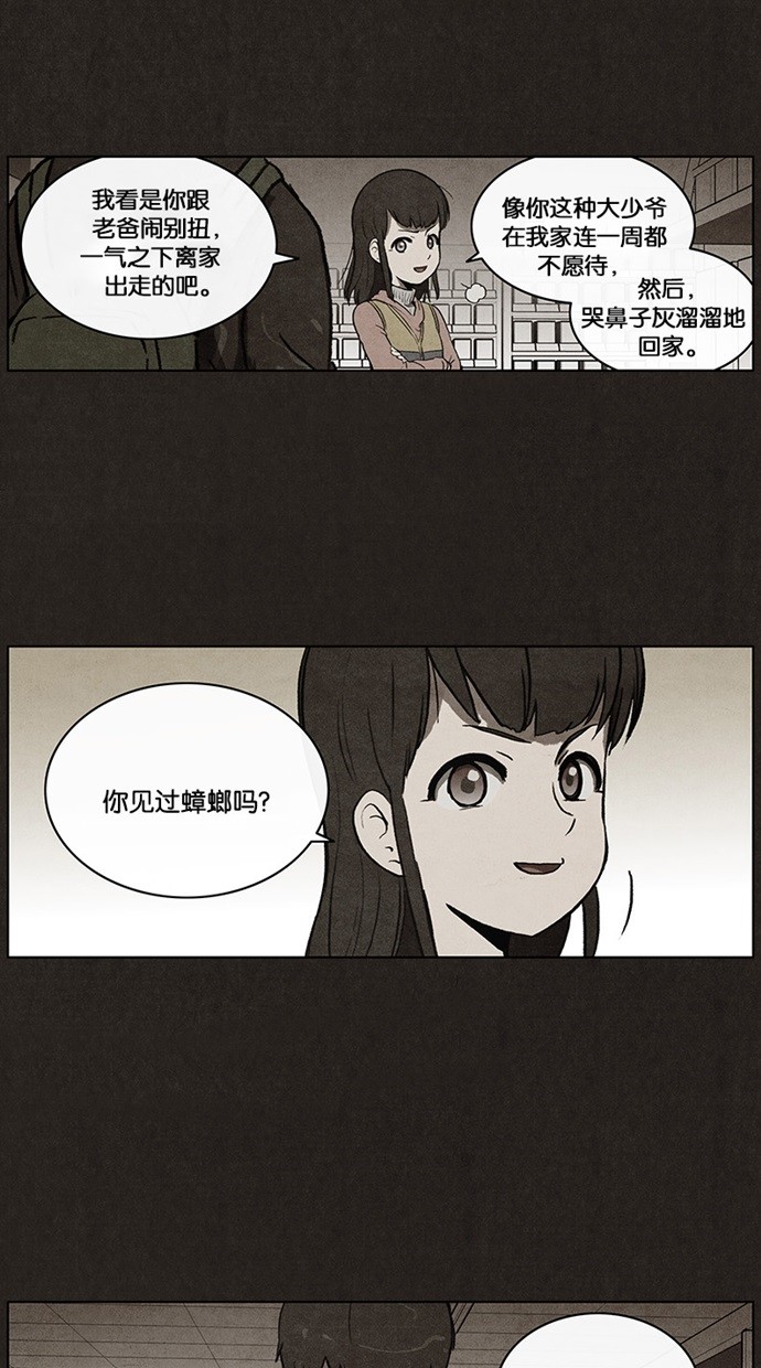 第35话23