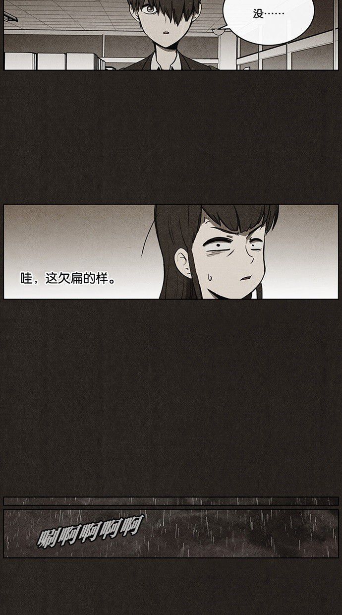 第35话24