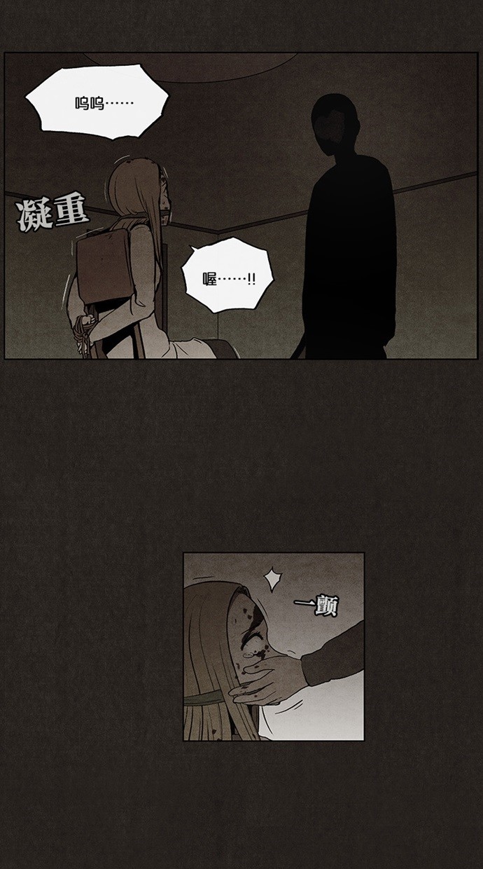 第35话26
