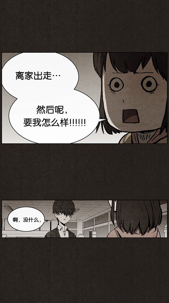 第35话3