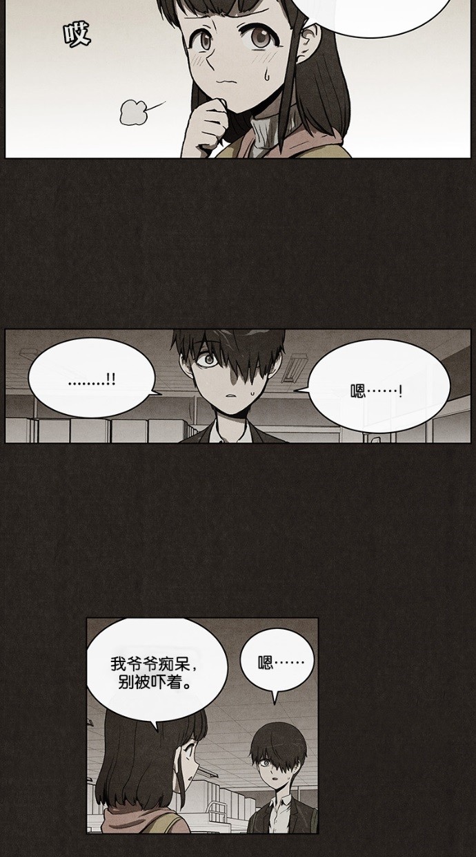 第35话31
