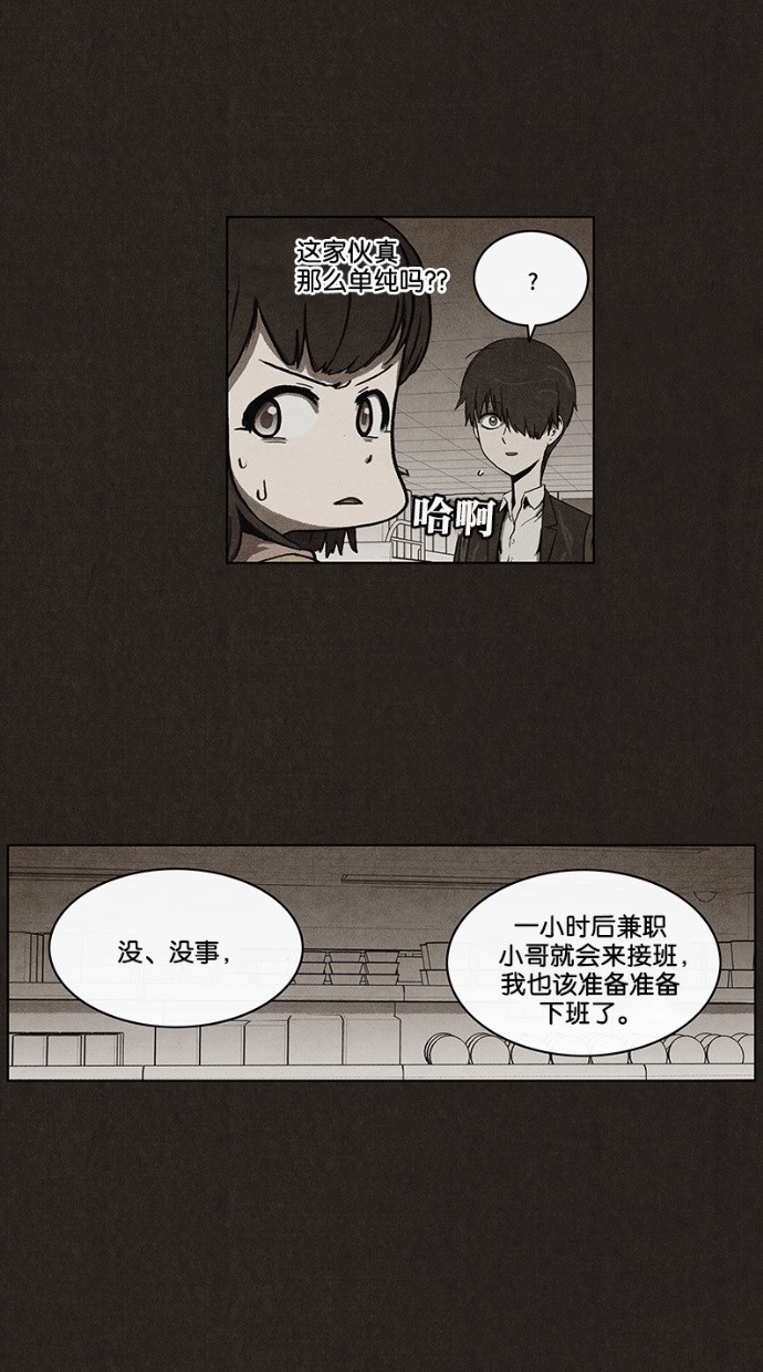 第35话32