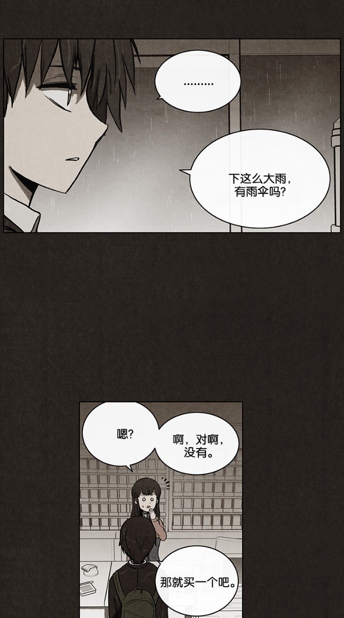 第35话33