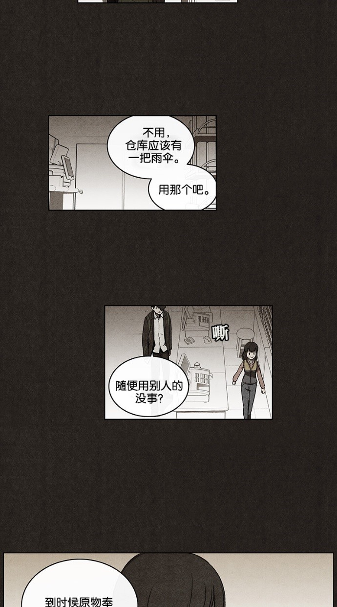 第35话34