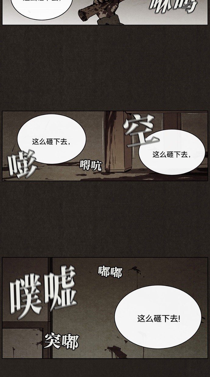 第35话37