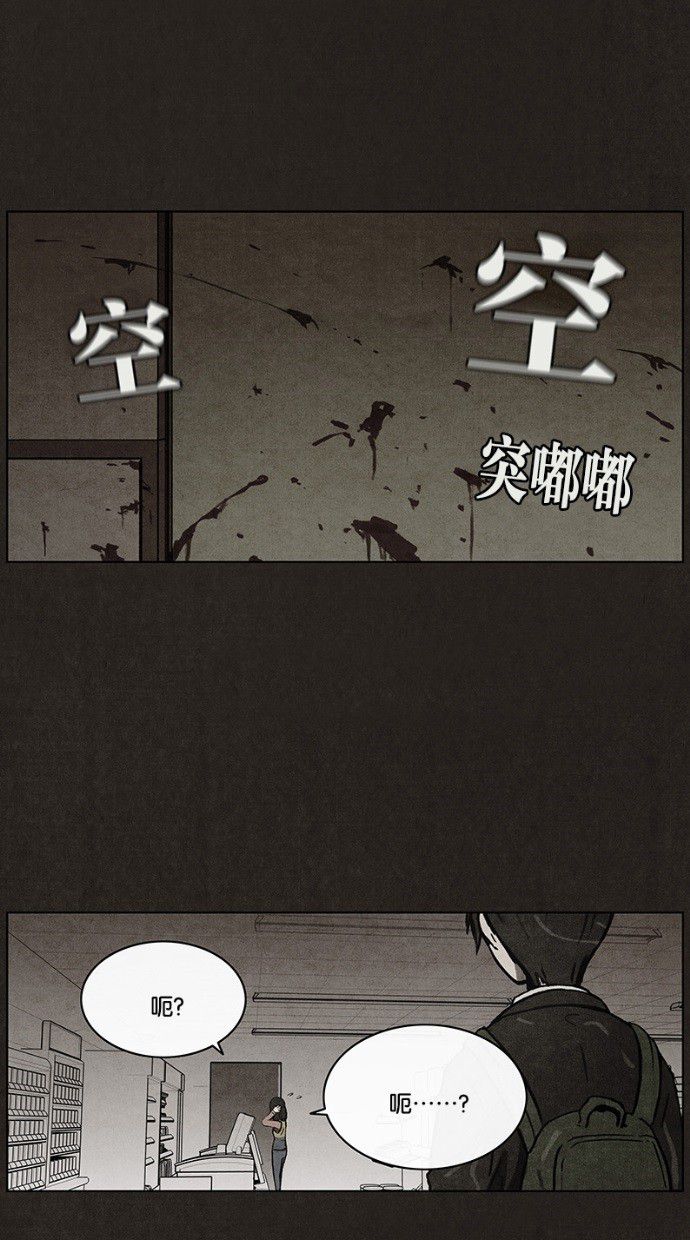 第35话38