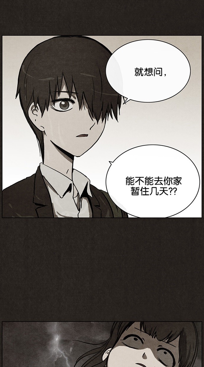 第35话4
