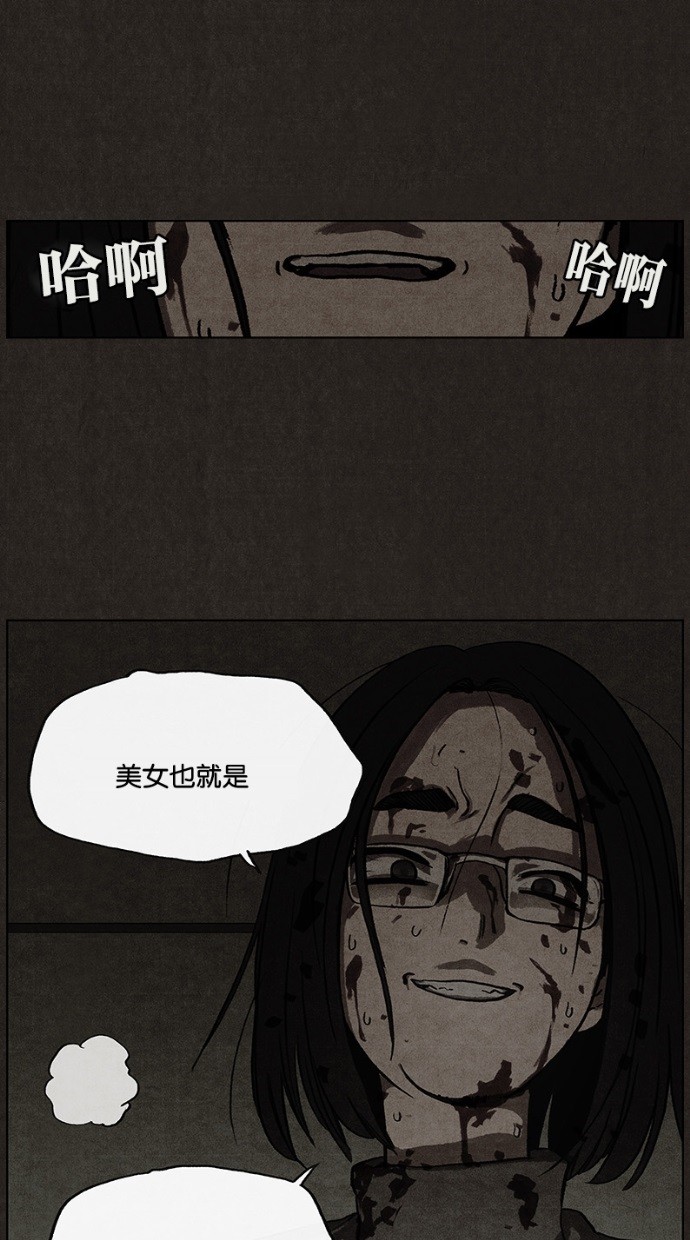 第35话40