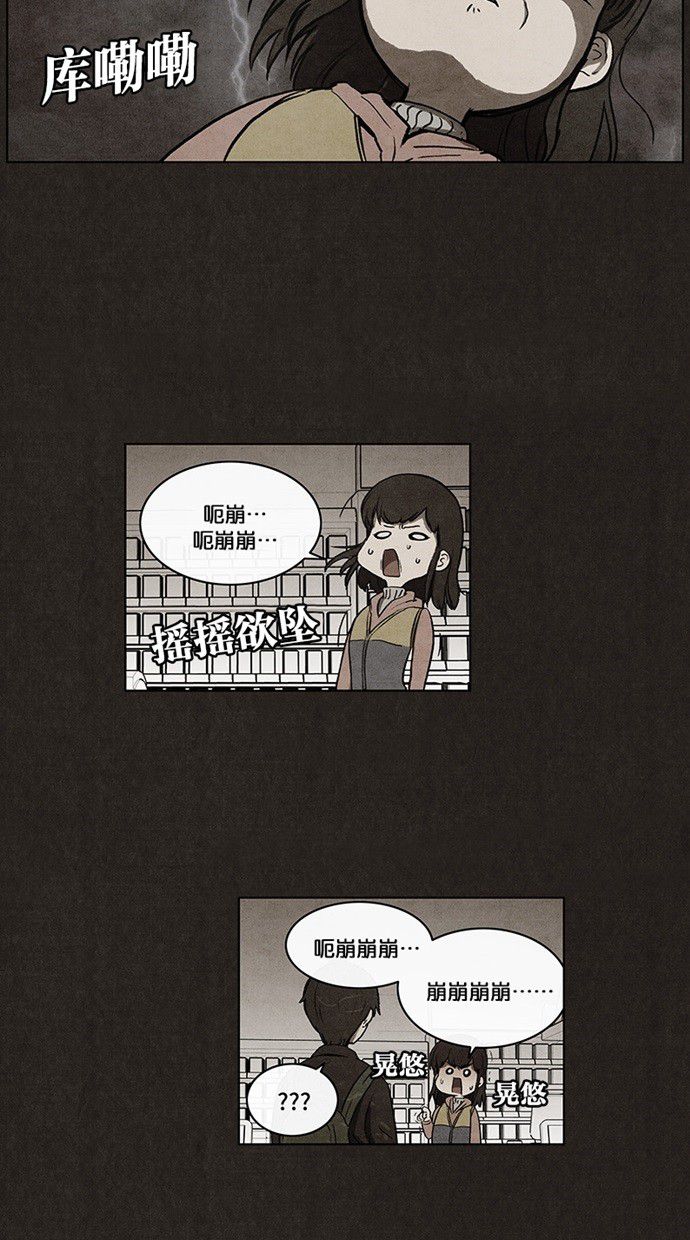 第35话5