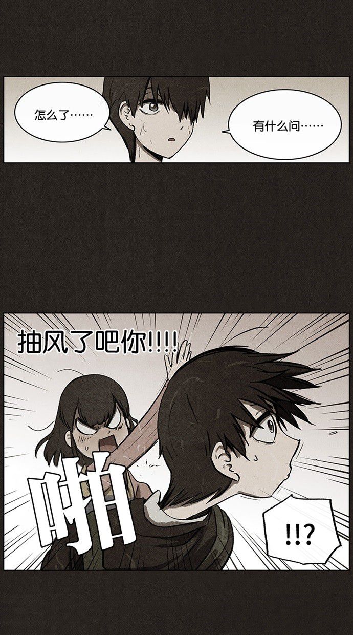 第35话6