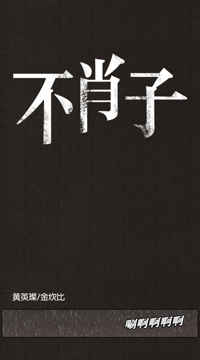 第35话7