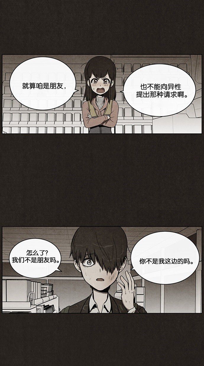 第35话8