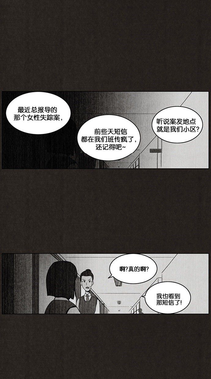 第34话0