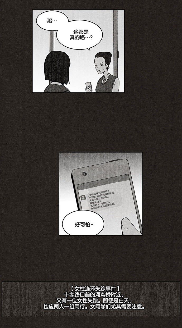 第34话1