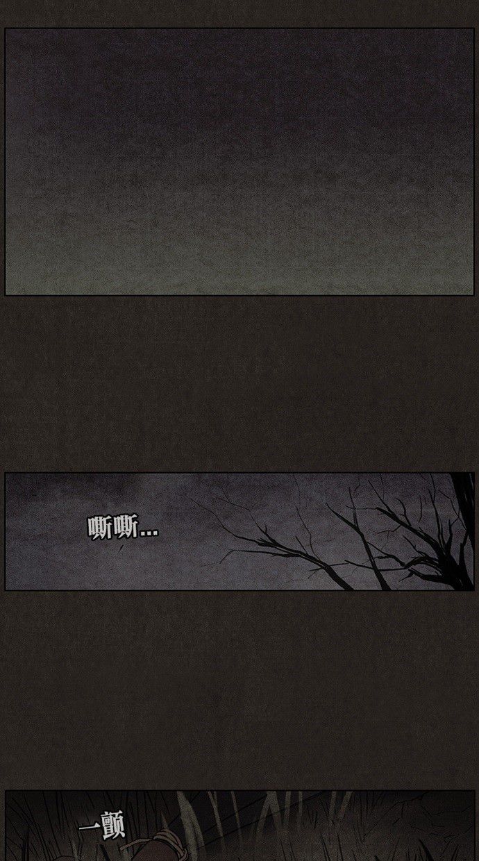 第34话11