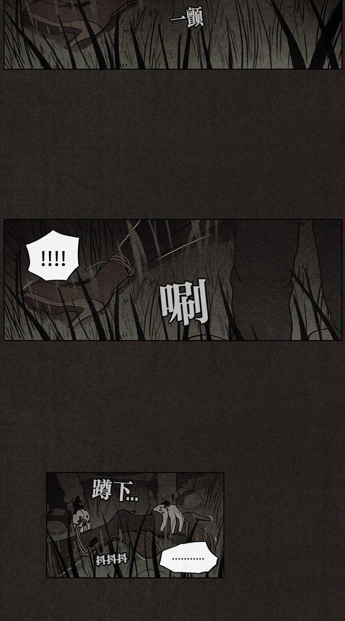 第34话12