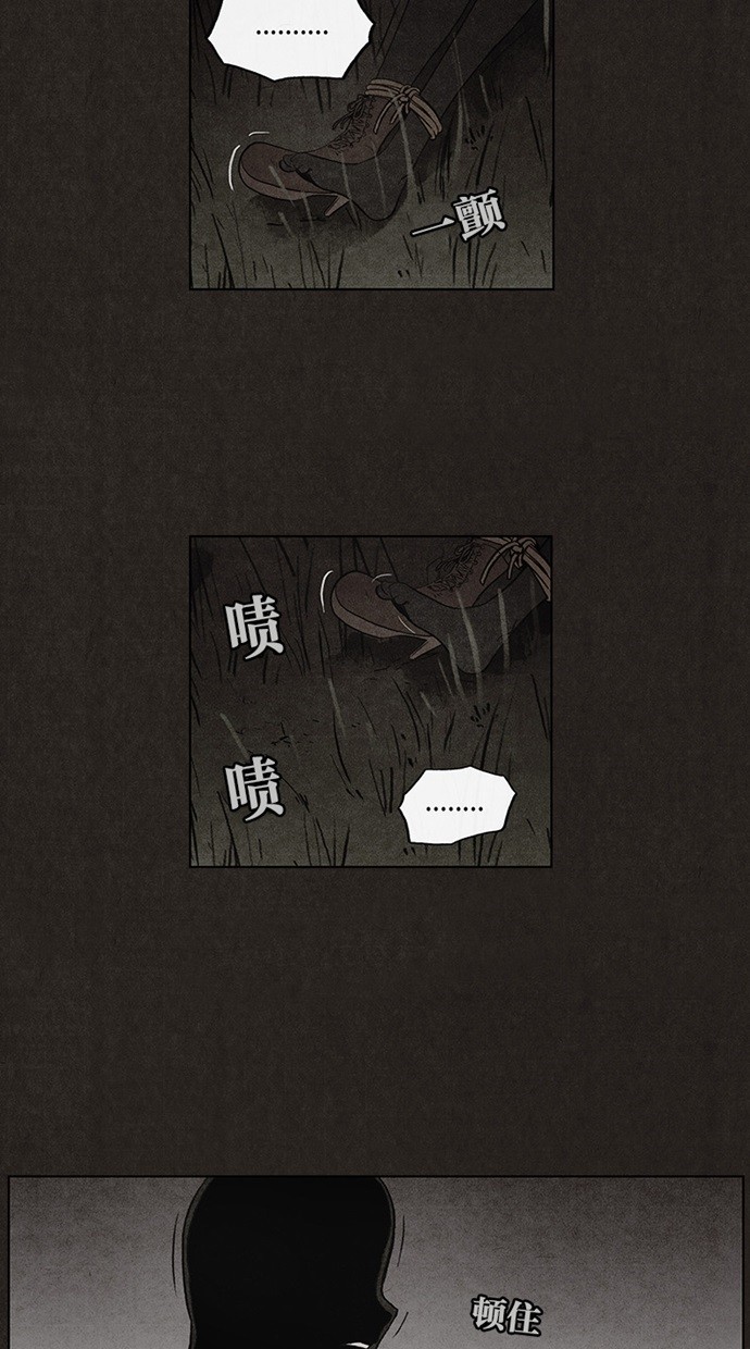 第34话14