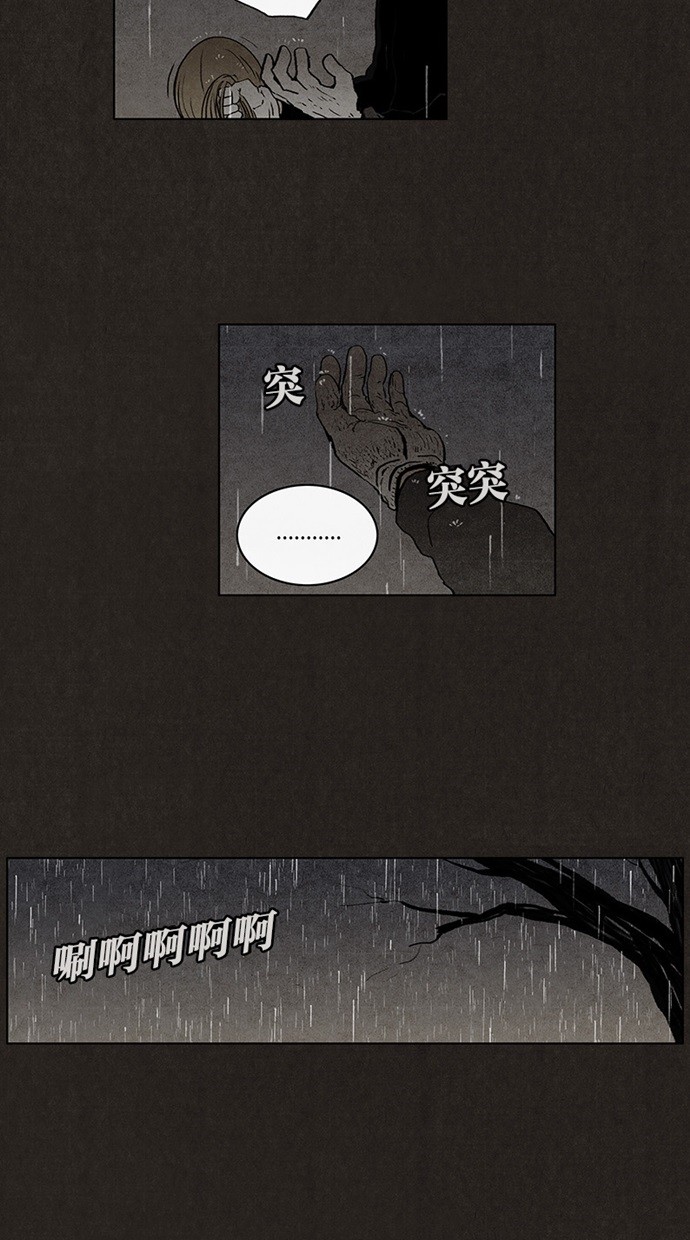 第34话23