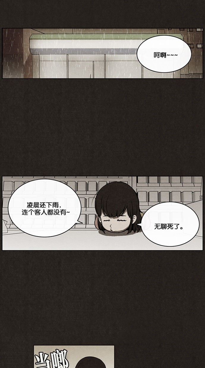 第34话24