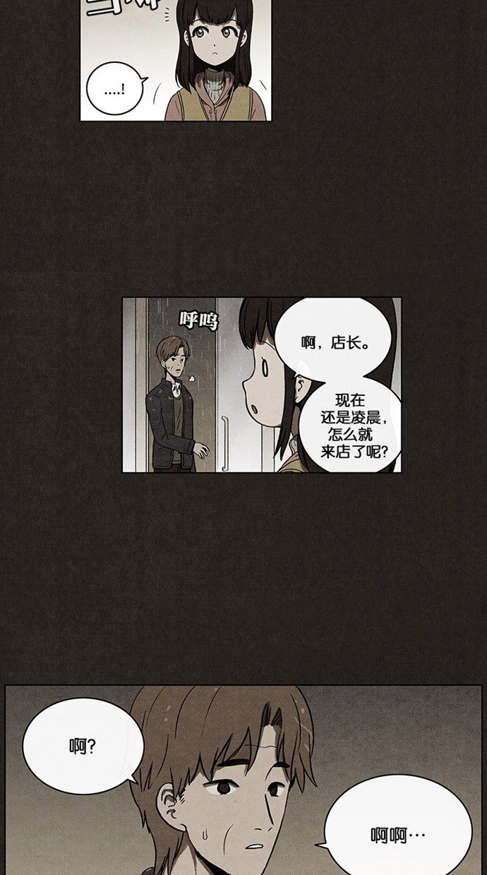 第34话25