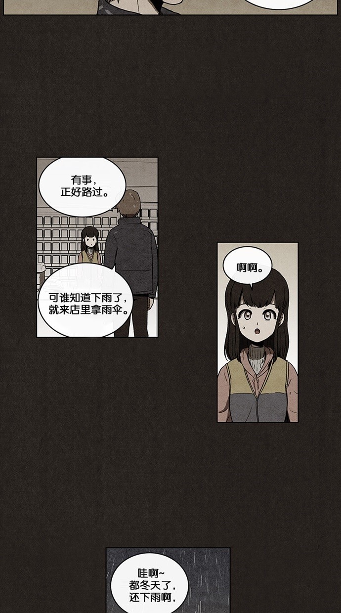 第34话26
