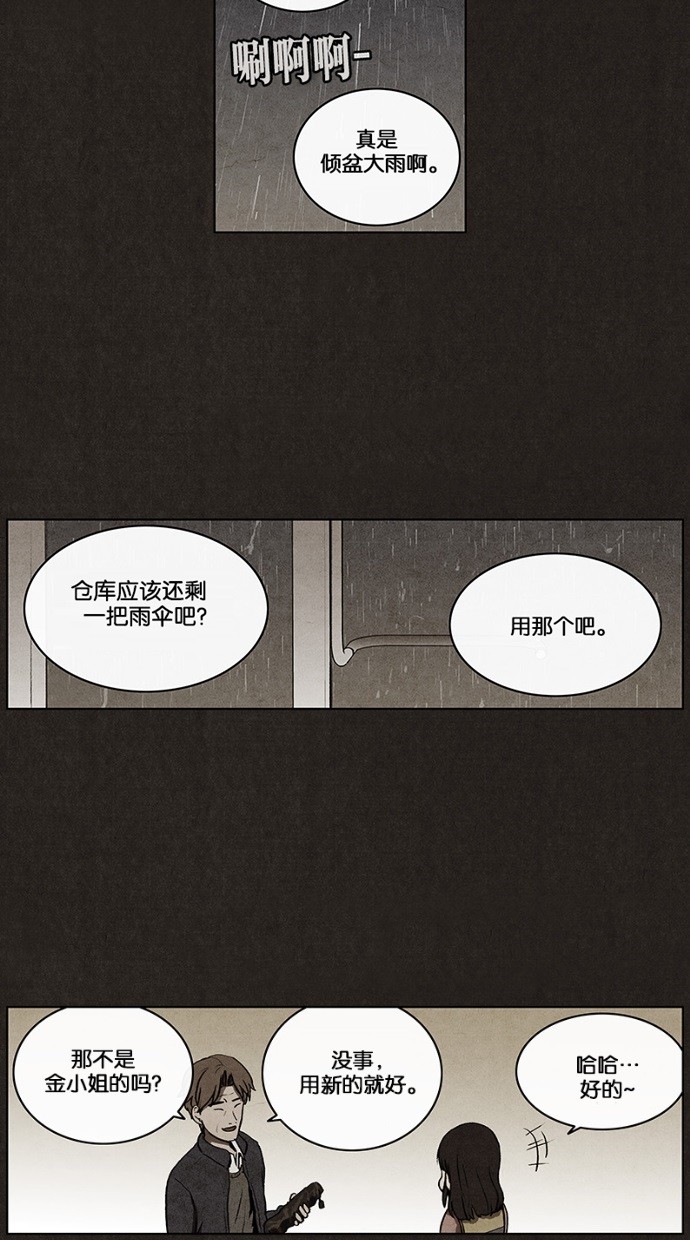 第34话27