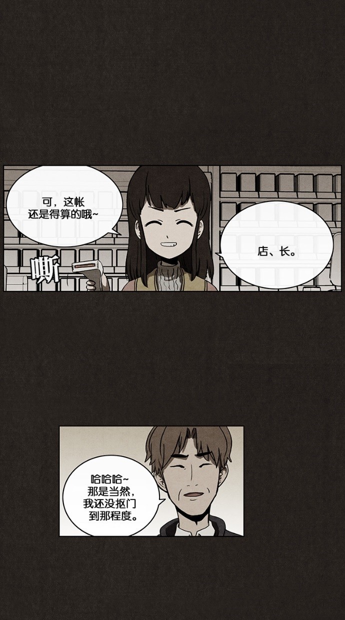 第34话28