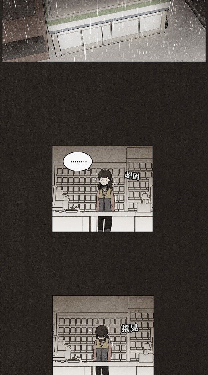 第34话31