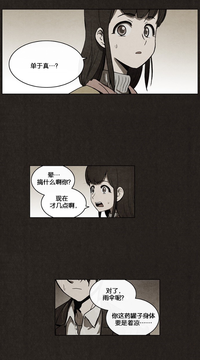 第34话34
