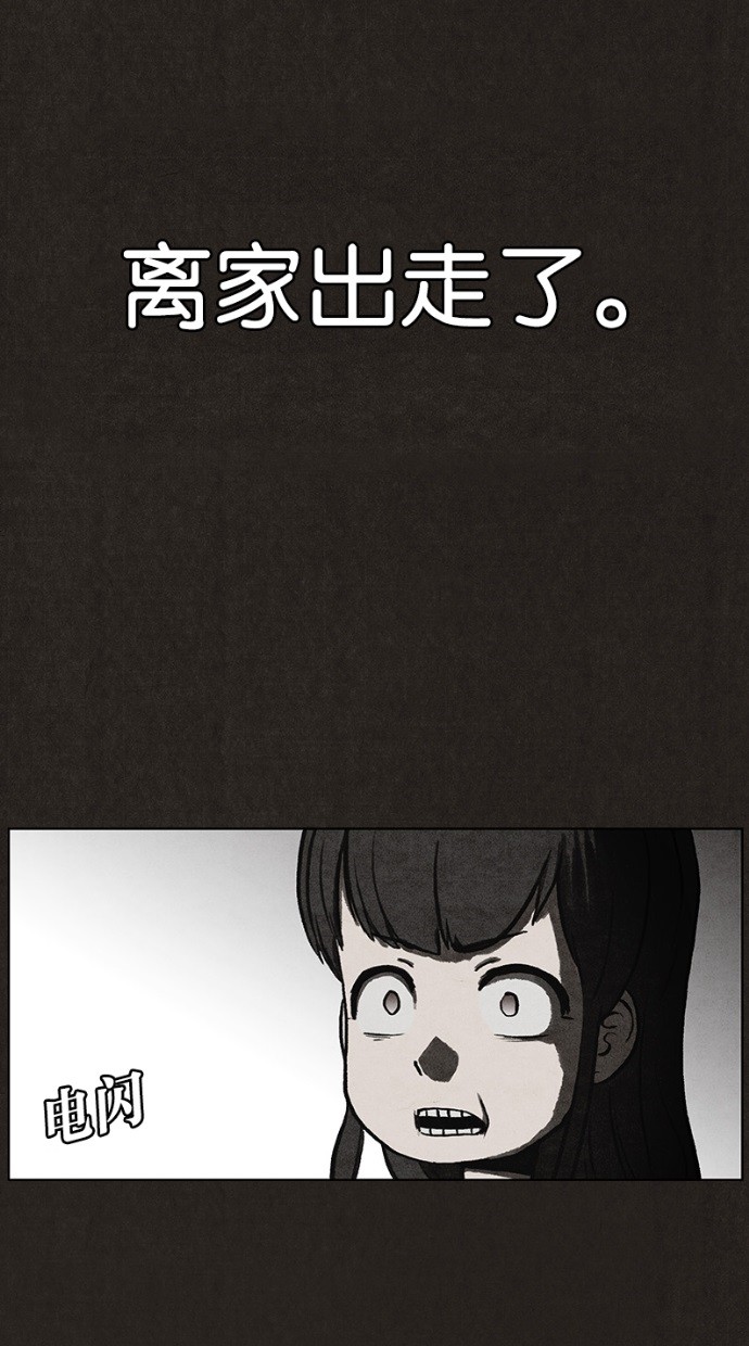 第34话37