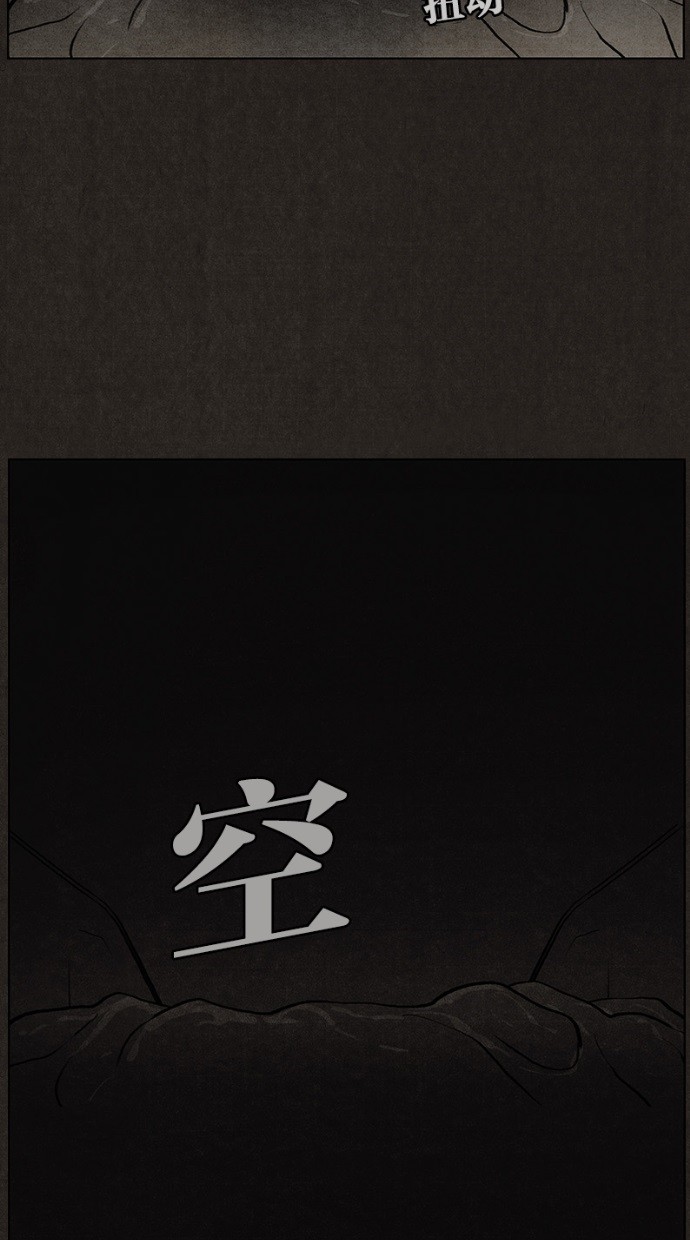 第34话41