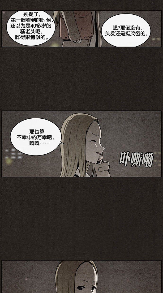 第34话6