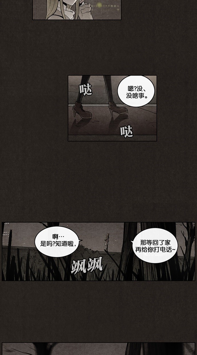 第34话8