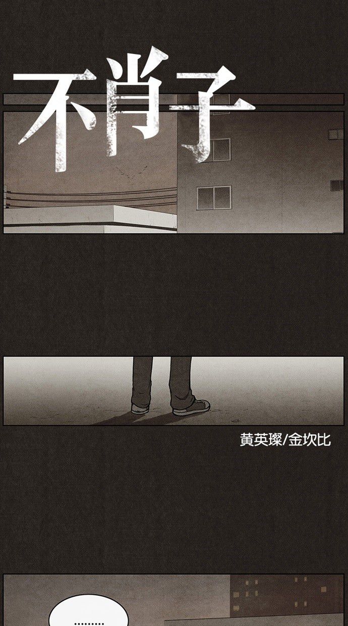 第33话12