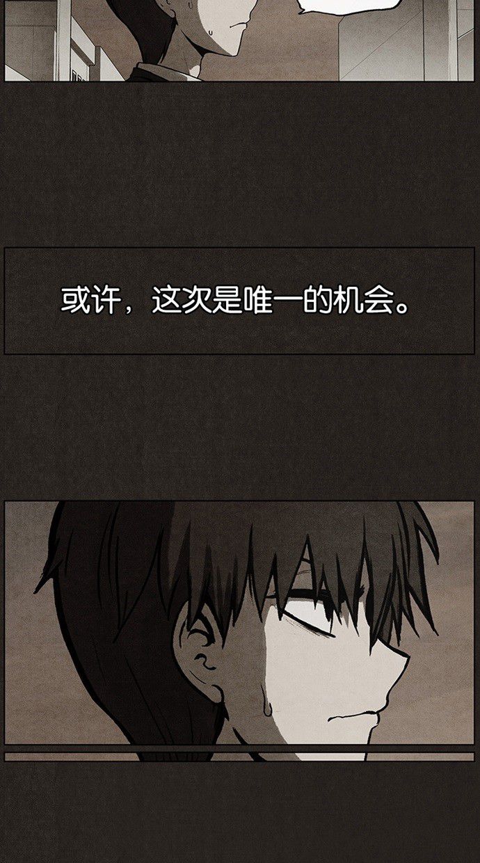 第33话14