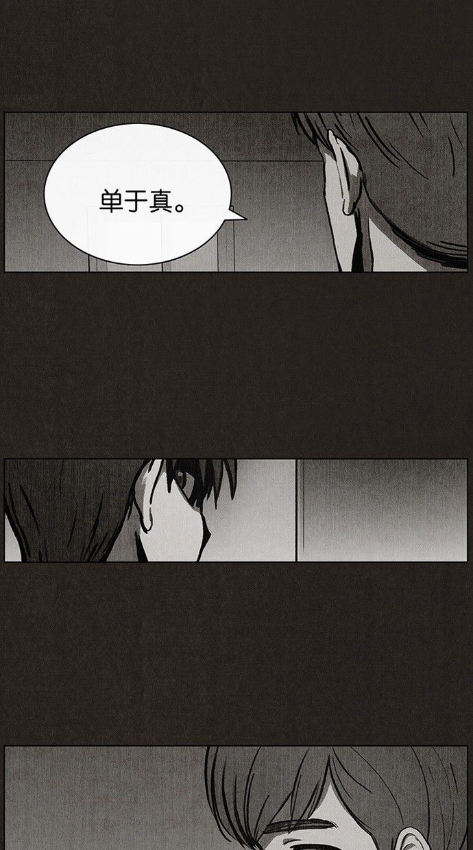 第33话15
