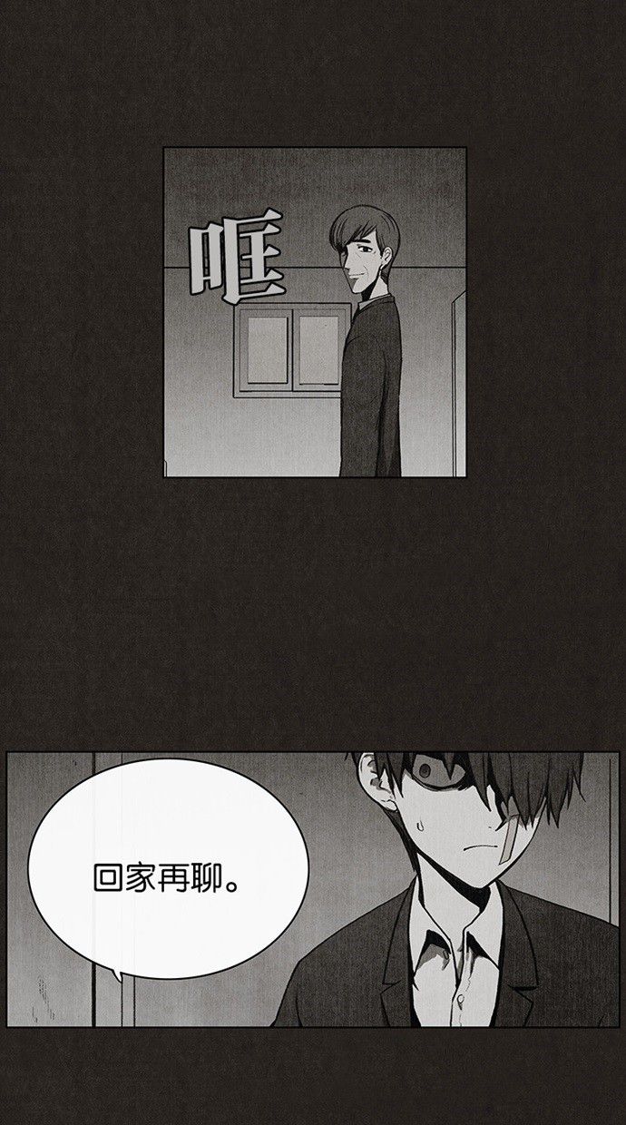 第33话17