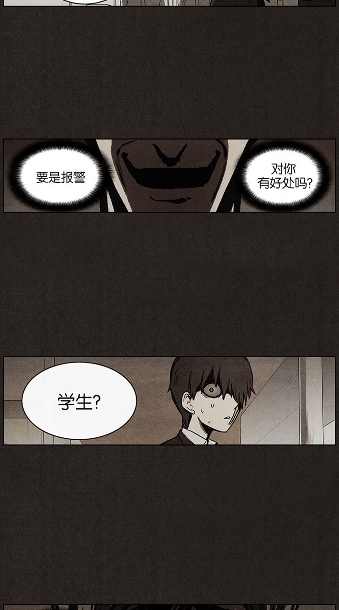 第33话20