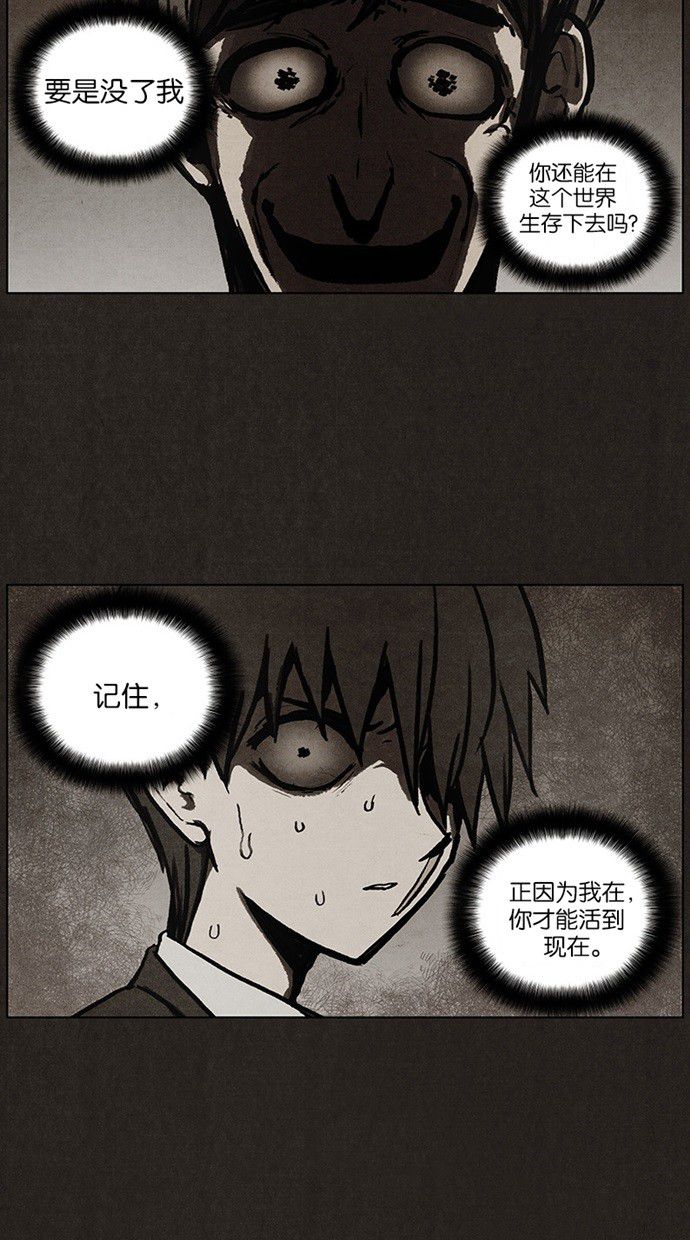 第33话21