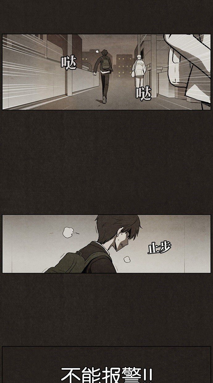 第33话24