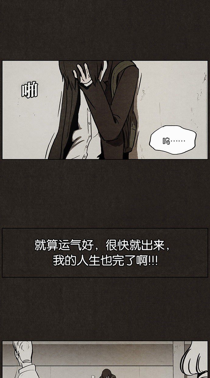 第33话26