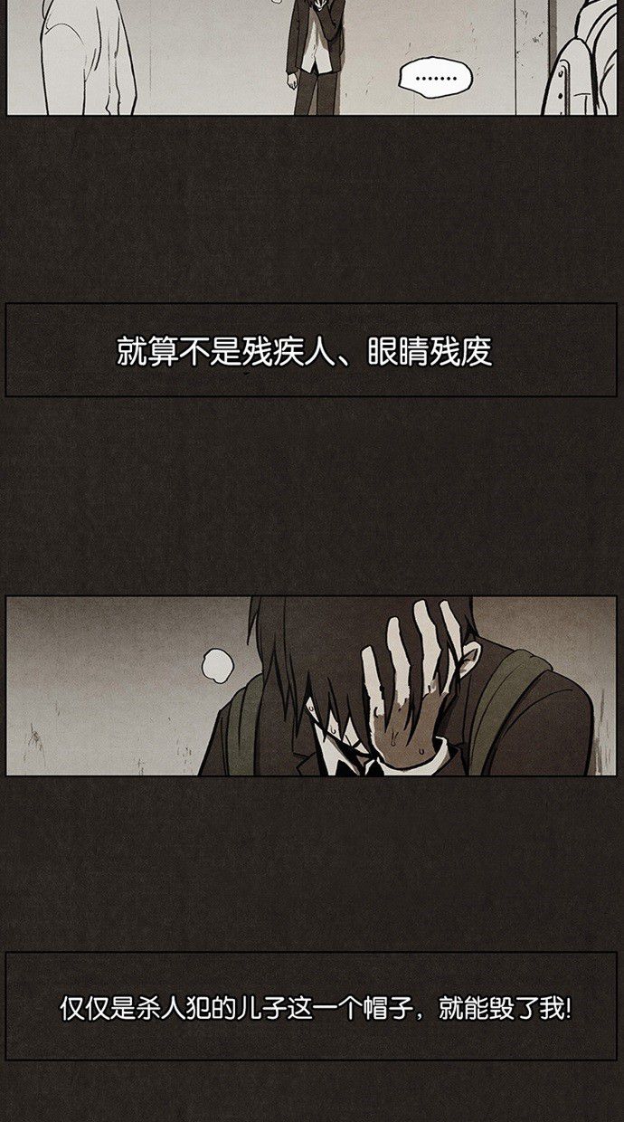 第33话27