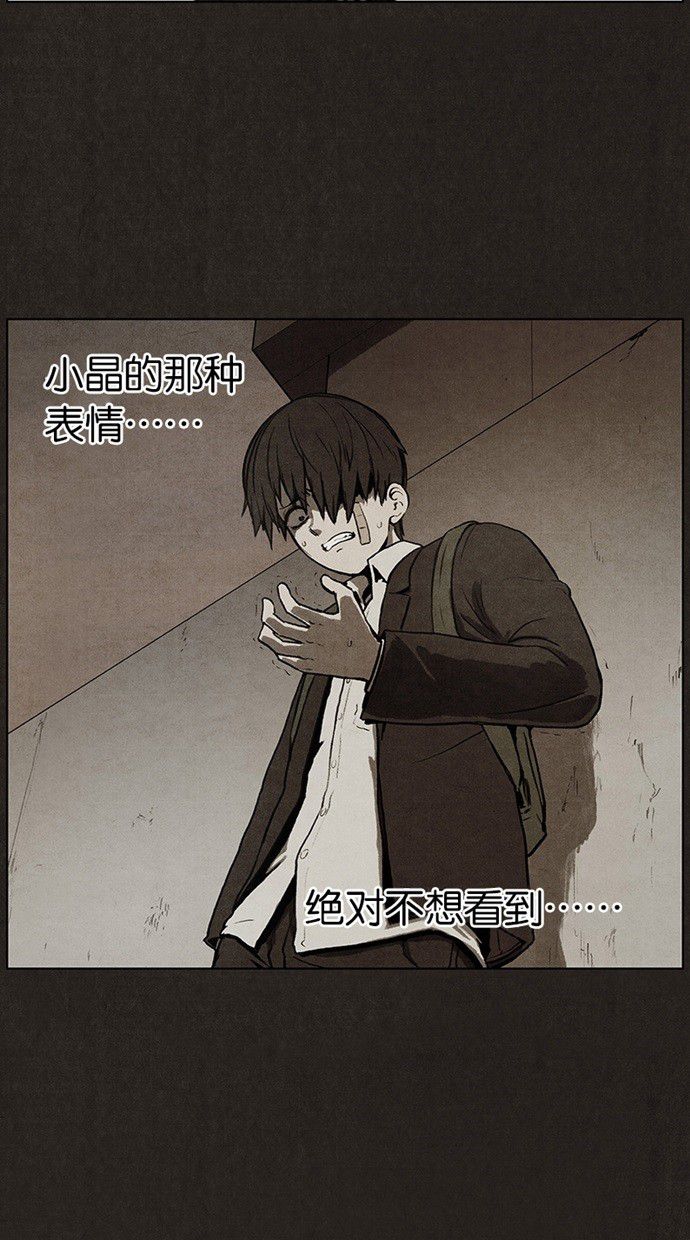 第33话29