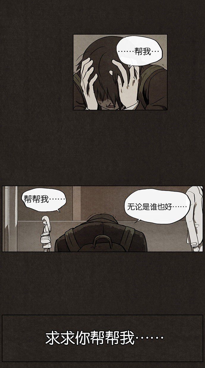 第33话31