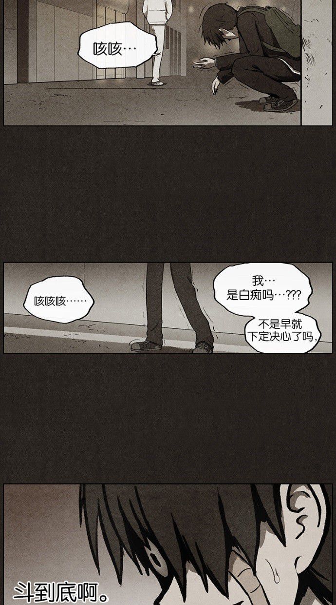 第33话34